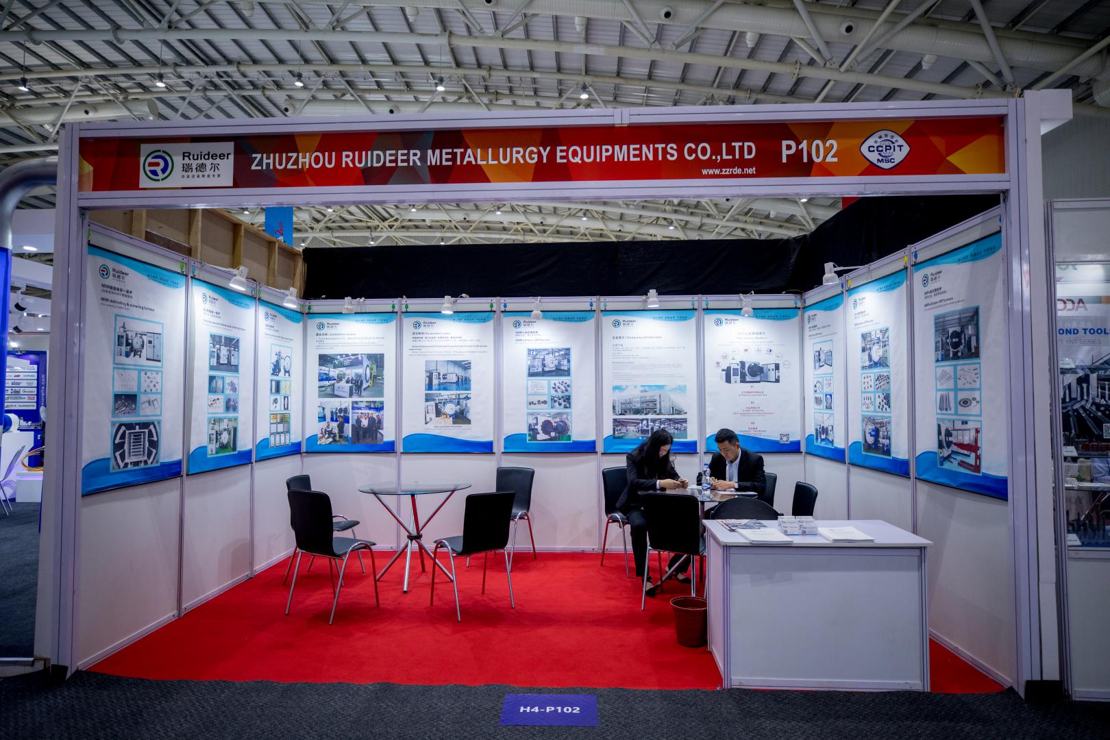 CCPIT - CHINA PAVILION